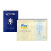 passport-ukr-min